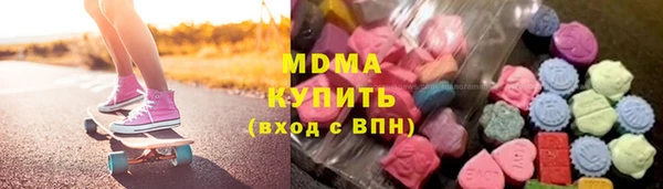 mdma Богородск