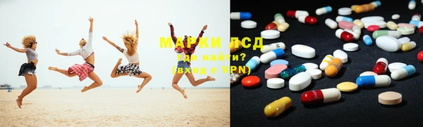 mdma Богородск