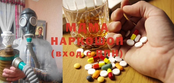 mdma Богородск