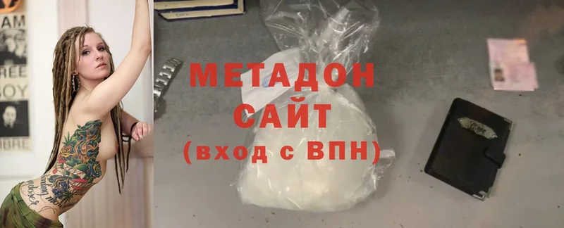 купить наркоту  kraken зеркало  Метадон methadone  Торжок 